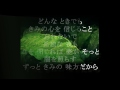 A song for you - Ayaka 絢香 歌詞 Lyrics (COVER)