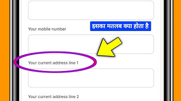 Your current address line 1 ka matlab kya hota hai