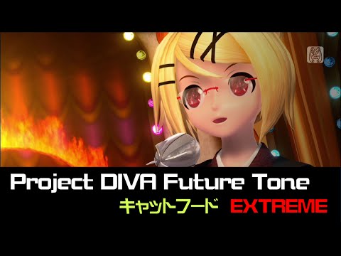 【Project DIVA Future Tone】キャットフード EXTREME F7（8）【PERFECT】