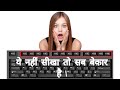 USE OF FUNCTION KEYS F1 TO F2 IN HINDI #Shahjadansari123