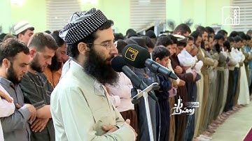 القارئ فؤاد كريم سورة ق (١٦-كوتاىى) ١٤٣۷ هجري ٢٧ رمضان مزگه‌وتی به‌هه‌شت سلیمانی کوردستان
