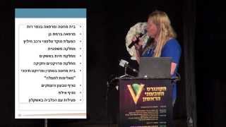 הקונגרס הטבעוני- תנו לחיות לחיות