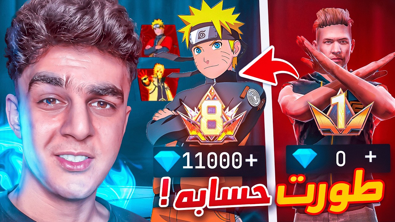 طورت حساب متابع وحرقتله جميع الاحداث !! 😱