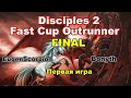 Disciples 2  fast cup outrunner 5 season eugenscorpion vs bonyth 1 