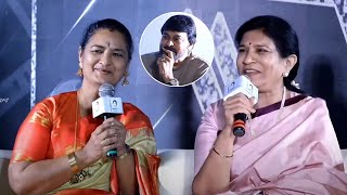 Chiranjeevi Wife Surekha Questions Actress Savitri Daughter Vijaya Chamundeshwari | Manastars