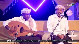 ياطير - مع الفنان أحمد سالم بالحاف | سهرة من المهرة