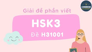 HSK3 sample test - Test H31001 - Writing section