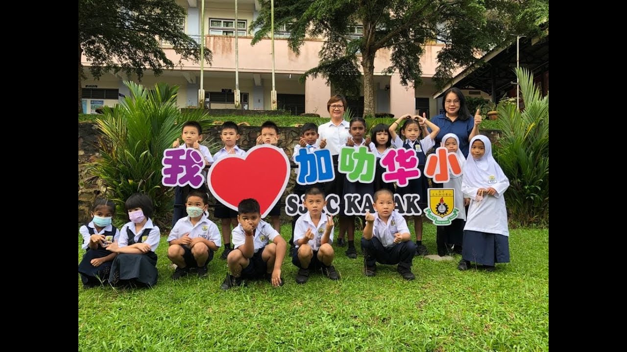 黄莉珍校长荣休回忆录