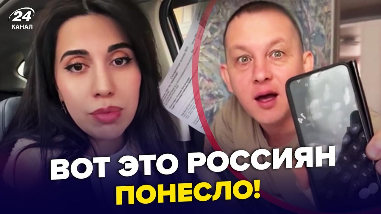 💥ЛЮТАЯ ИСТЕРИКА у россиян! ВЗОРВАЛИСЬ МАТАМИ на ВИДЕО. Гигантские цены УЖАСНУЛИ ВСЮ РФ