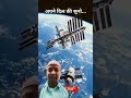 #chandrayaan3 Dil ki isara #upsc #isro #love