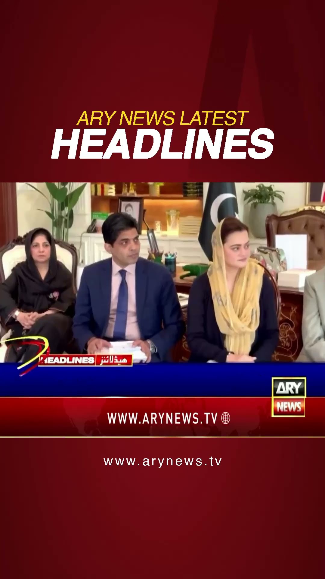 #5pmheadlines #asifzardari #china #nawazsharif #inflation #kashmirsolidarityday #ptileaders #shorts