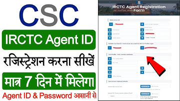 CSC IRCTC Agent ID Registration 2023 | CSC से IRCTC Agent ID कैसे रजिस्ट्रेशन करें | CSC Update