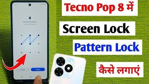 How to lock apps in Tecno pop 8/ Tecno pop 8 me app lock kaise lagaye/app lock setting