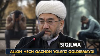 : SIQILMA ALLOH HECH QACHON YOLGIZ QOLDIRMAYDI Shayx Nuriddin hoji Domla Hazratlari