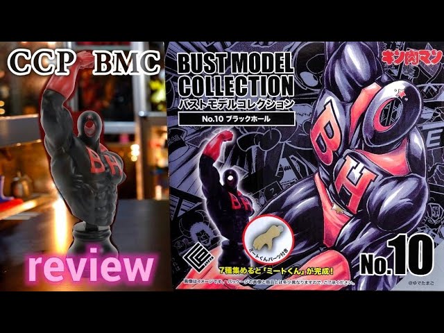 Unboxing and review of the CCP Kinnikuman 