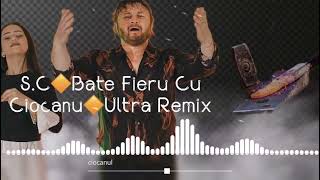 Sandu Ciorba & Bate Fierul Cu Ciocanul & ULTRA REMIX 2023