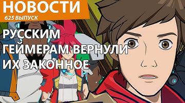 Русские геймеры прогнули Steam получив законное и свое. Новости