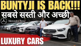 BUNNTY JI IS BACK 🔥 सबसे सस्ती और अछि LUXURY CARS SALE | AUTO CARES ASHOK VIHAR DELHI 🔥