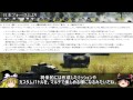 【War Thunder CDK】伊達と酔狂で解説 初期設定編【ミッションエディット】