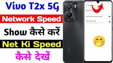 vivo t2x 5g real time network speed kaise kare | how to show net speed setting on vivo t2x 5g