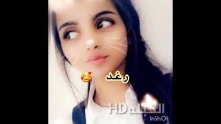 اجمل صور بنات كيوت على اسماء بنات??راح انزل الجزء الثاني?