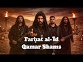 Eid Mubarak 2026 Farhat Al Eid Arabic Metal Eid Song Qamar Shams Epic Ramadan Victory Anthem Eid Mubarak 2026 Farhat Al Eid Arabic Metal Eid Song Qamar Shams Epic Ramadan Victory Anthem