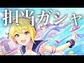 【生放送】リベンジ！続・担当限定ガシャ水着フレデリカに挑む女【デレステ】【ガチャ】
