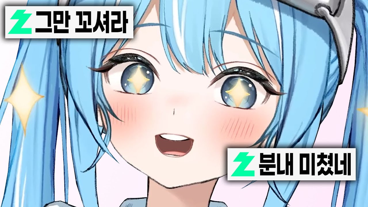 [타비] 타비의 역대급 분내에 정신 못 차리는 시청자들