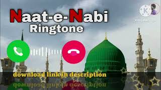 NEW RINGTONE / ISLAMIC RINGTONES/ISLAMIC URDU RINGTONE /ARABIC RINGTONE /RAMAZAN / RINGTONES 2023