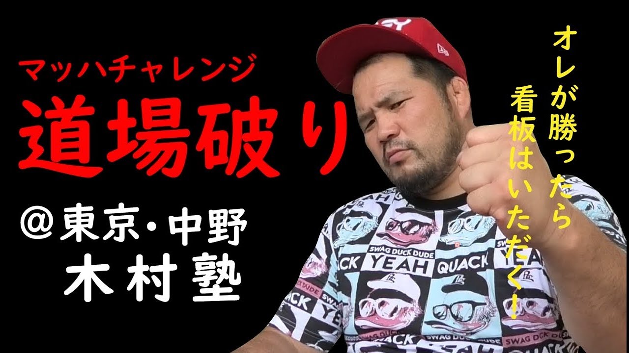 かいてぃーの格闘技ブログ