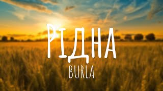 BURLA - Рідна (Lyric video)