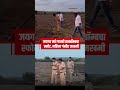 RATNAGIRI | जयगडमधे तब्बल २९ जिवंत हातबॉम्ब हस्तगत, एका बॉम्बच्या स्फोटात महिला जखमी
