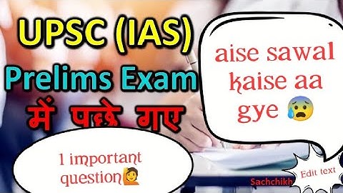 REASONING Series Questions UPSC CSAT 2023 PAPER 2 #maths #reasoning #trickymaths #upsc #csat #exam