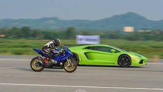 ศึกฉลามปะทะกระทิง BMW S1000RR Vs Lamborghini Aventador LP700 -4