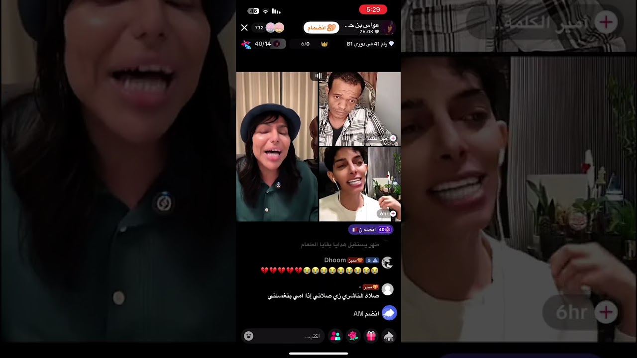 عواس دمر نرجسية عبدو  الجزء الثاني من22-اكتوبر-2025