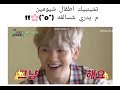 جولة انستغراميه EXO اكسو ما تحملوا لطافة سوهوIكريس عصب عليهم والكثير
