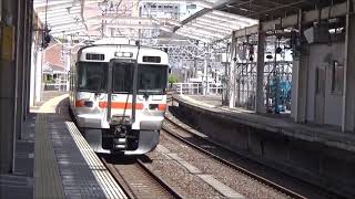 【混結普通列車到着！】東海道本線 313系2500番台＋211系5000番台 普通浜松行き 浜松駅