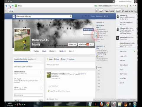 دعس 20 حساب شبيحة ردا على مجزرة الغوطة من قبل Moustafa Sy 