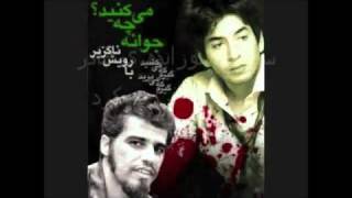 Shahin Najafi sings in memory of latest Green Martyr Sane Jaleh (in Persian & Kurdish) Resimi