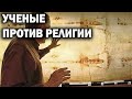 ЭТО самое загадочное событие в ИСТОРИИ человечества | 2023