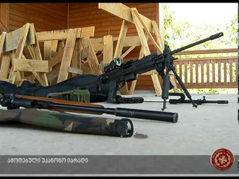 ამოღებული უკანონო იარაღი