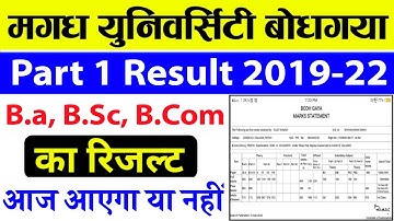 magadh university 2019-22 part 1 2018-21 part 2 result kab aayega 2022|mu part 1/2 result date 2022