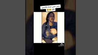 ااسبب الراءيسي في حبس حنين  حسام