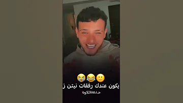 قفل الترند الشامي مع اغنية قشرت الكلمنتينا Alshami حالات واتس اب اكسبلور اغاني الشامي دكتور دوالي 