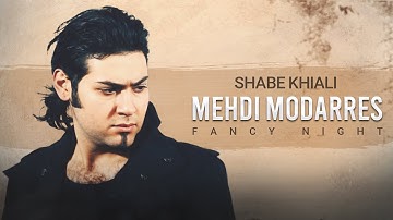 Mehdi Modarres - Shabe Khiali (Music Video) | موزیک ویدیو آهنگ "شب خیالی" از مهدی مدرس