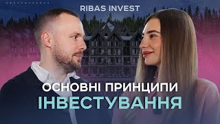 Як обрати проєкт та локацію для інвестування? | Ribas Invest