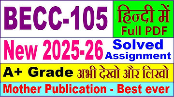 BECC 105 solved assignment 2025-26 in Hindi || becc 105 solved assignment 2026 || ignou becc105