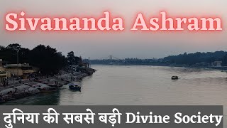 Sivananda Ashram (Headquarters of The Divine Life Society) ||  His Holiness Sri Swami Sivananda ||