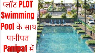 M3M Plots Panipat | M3M Panipat Plots | M3M Plots in sector 36-37 Panipat with Swimming Pool