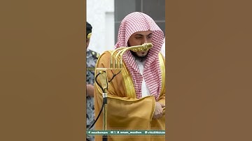 تلاوة فضيلة الشيخ د. #الوليد_الشمسان من صلاة الفجر 1 جمادى الأولى 1447هـ